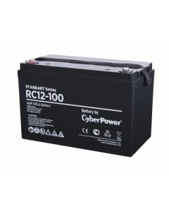 Аккумуляторная батарея Battery Standart series RC 12 100 12V 100 Ah Cyberpower