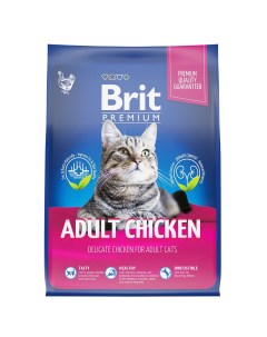 Корм для кошек Premium Cat Adult курица сух 2кг Brit*