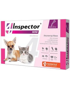 Инспектор мини Капли на холку для кошек и собак весом от 0 5 до 2 кг от блох клещей и гельминтов 1 п Inspector