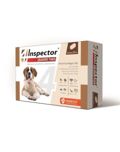 Quadro Tabs Таблетки для собак более 16 кг от клещей блох гельминтов 4 таблетки Inspector