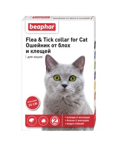 Ошейник от блох и клещей для кошек красный 35 см Beaphar