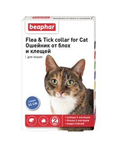 Ошейник для кошек от блох и клещей синий 35 см Beaphar