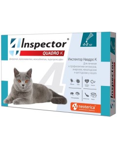 Квадро К Капли на холку для кошек от 4 до 8 кг от блох клещей и гельминтов 1 пипетка Inspector