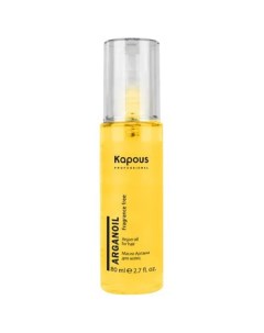 Масло арганы для волос 80 мл Fragrance free Kapous professional