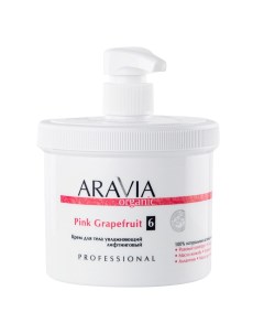 Крем для тела увлажняющий лифтинговый Pink Grapefruit 550 мл Aravia Organic Aravia professional