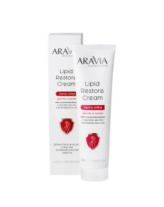Липо крем для рук и ногтей восстанавливающий Lipid Restore Cream с маслом ши и д пантенолом 100 мл S Aravia professional