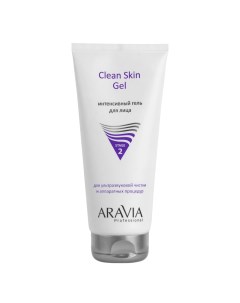 Интенсивный гель для ультразвуковой чистки лица и аппаратных процедур Clean Skin Gel 200 мл Aravia professional