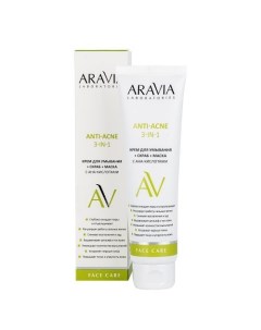 Крем для умывания с AHA кислотами 3 в 1 Anti Acne 100 мл Aravia laboratories