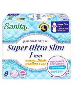Ночные мягкие ультратонкие супервпитывающие гигиенические прокладки Super Ultra Slim 29 см 8 шт Sanita