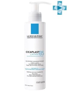 Cicaplast B5 Очищающий гель для сверхчувствительной кожи 200 мл La roche-posay