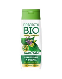 Бальзам ополаскиватель для всех типов волос Укрепление и Защита 250 мл Прелесть био