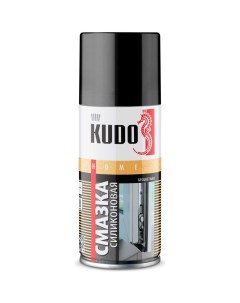 Универсальная силиконовая смазка Kudo