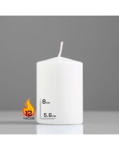 Ароматическая свеча Жасмин 8 см Сима-ленд