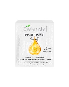 DIAMOND LIPIDS Алмазно липидный крем против морщин 70 50 Bielenda