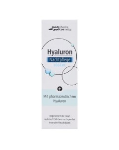 Крем для лица ночной легкий Hyaluron 50 Medipharma cosmetics