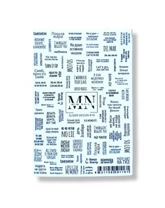 Слайдер дизайн для маникюра ногтей тексты песен Miw nails