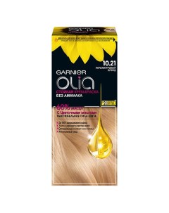 Краска для волос OLIA тон 10 21 Перламутровый блонд Garnier
