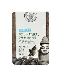 Маска для лица NATURAL с экстрактом листьев зеленого чая очищающая и глубоко увлажняющая 20 мл Jeju