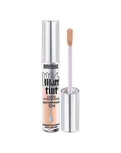 Тени для век MATT TINT LIQUID EYESHADOW WATERPROOF 12H жидкие матовые тон 101 Luxvisage