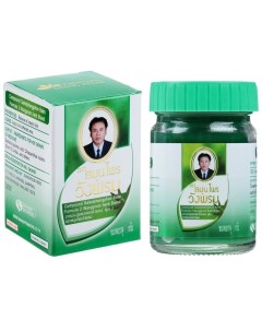 Бальзам Green Balm Зеленый Охлаждающий Салет Пханг Пхон для Снижения Боли в теле 50г Wang prom