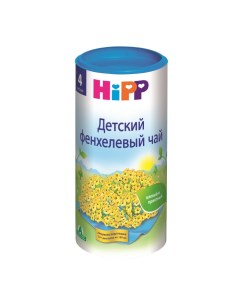 Детский фенхелевый чай с 4 мес 200 г Hipp