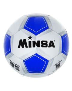 Мяч футбольный Classic размер 5 Minsa