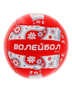 Мяч волейбольный размер 5 Onlitop