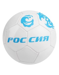 Мяч футбольный Россия размер 5 1890612 Onlitop