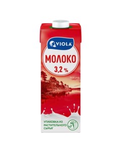 Молоко питьевое 3 2 1 л Viola