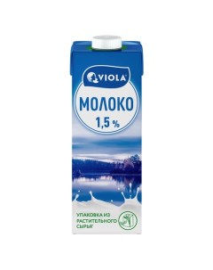 Молоко питьевое 1 5 1 л Viola