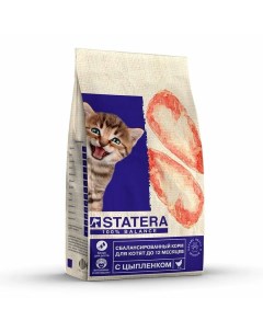Полнорационный сухой корм для котят с цыплёнком 3 кг Statera