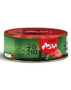 Asia влажный корм для котят с тунцом и алоэ кусочки в желе в консервах 85 г Prime
