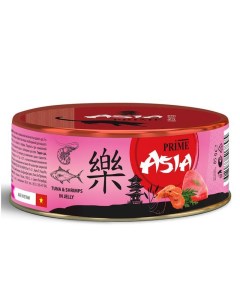 Asia влажный корм для кошек с тунцом и креветками кусочки в желе в консервах 85 г Prime