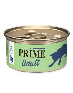 Adult влажный корм для кошек с тунцом и кальмаром кусочки в собственном соку консервах 70 г Prime