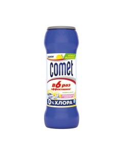 Чистящее средство универсальное Лимон порошок 475 г Comet