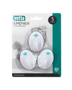 Крючок самоклеящийся 3 шт WF 250 440 131 блистер Vetta