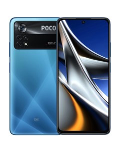Смартфон X4 Pro 5G 8 256 ГБ синий Poco