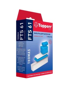 Фильтры для пылесоса FTS 61 Topperr