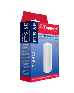 Фильтр для пылесоса FTS 6Е Topperr