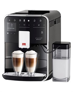 Кофемашина Caffeo Barista T Smart F 830 102 Black Melitta