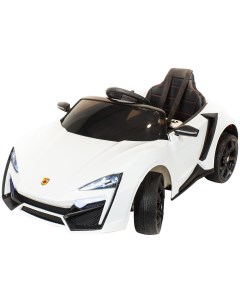 Детский электромобиль Lykan Hypersport QLS 5188 белый Toyland
