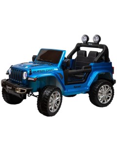 Детский электромобиль Jeep Rubicon YEP5016 синий Toyland