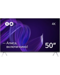 Телевизор 50 YNDX 00072 2022 Яндекс