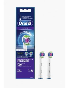 Комплект насадок для зубной щетки Oral-b
