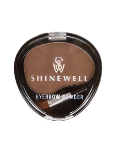 Тени для бровей с кисточкой Shinewell