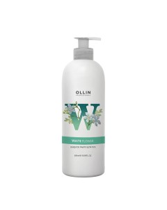 Мыло жидкое для рук SOAP White Flower 500 мл Ollin professional