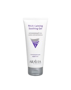 Гель успокаивающий с алоэ и Д пантенолом Multi Calming Soothing Gel 200 мл Aravia