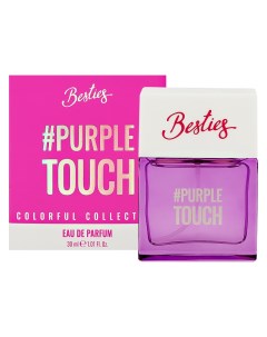 Парфюмерная вода COLORFUL purple touch 30 мл Besties