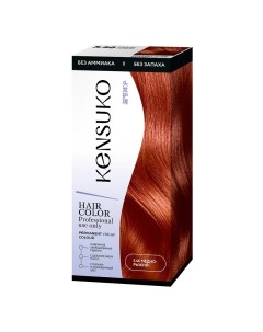 Краска для волос Тон 5 46 Медно рыжий 50 мл Kensuko