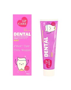 Паста зубная DENTAL для чувствительных зубов MINT 75 мл Lp care
